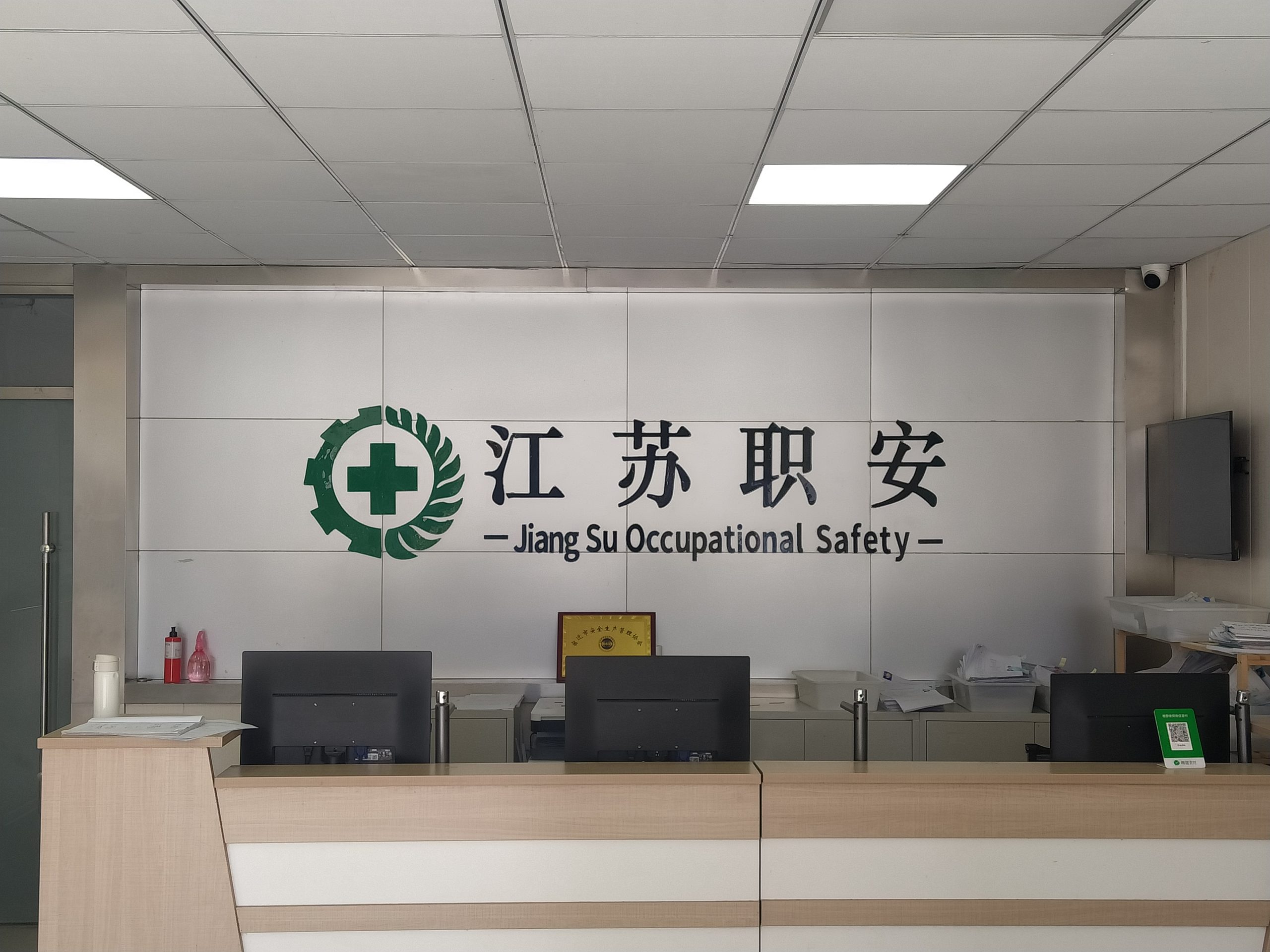 聯系我們